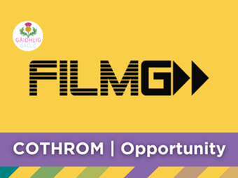What is FilmG?